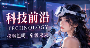 数字实验室编辑主题